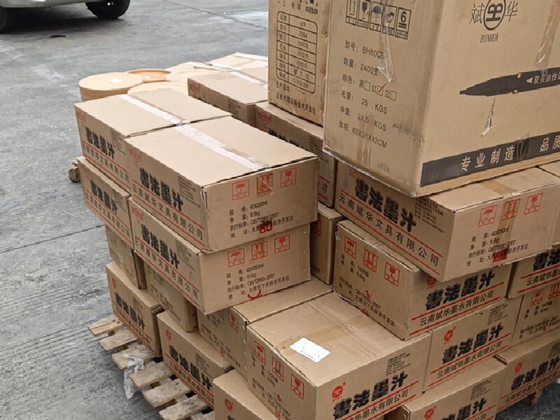 蘇州至環(huán)翠區(qū)物流公司